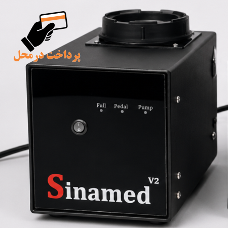 ساکشن برقی دندانپزشکی تخلیه مستقیم سینامد