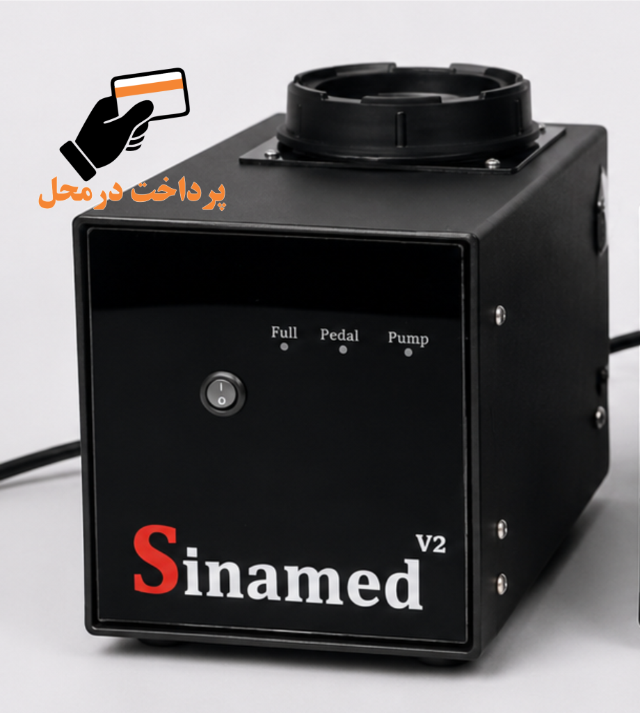 ساکشن برقی دندانپزشکی تخلیه مستقیم سینامد